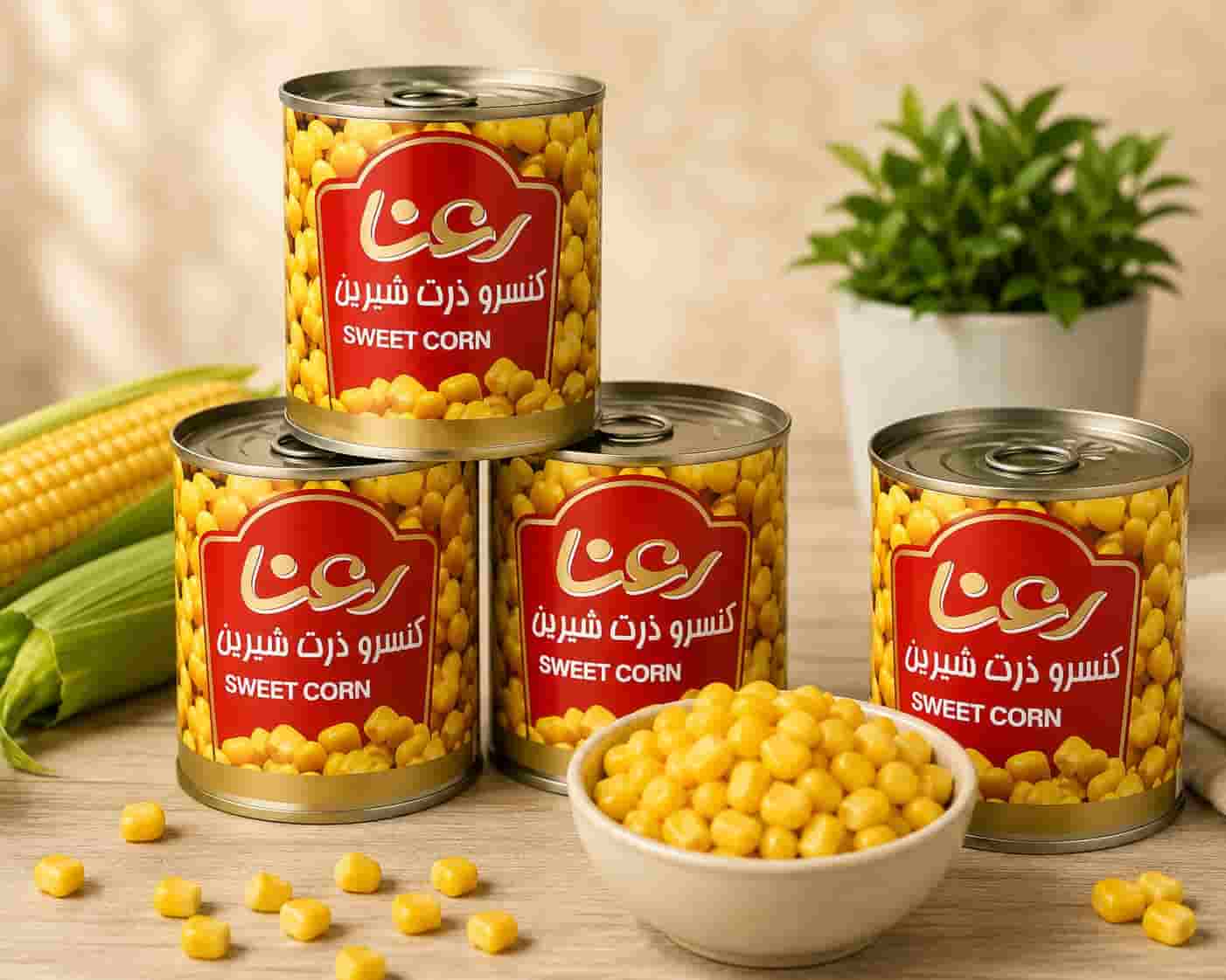 کنسرو ذرت شیرین رعنا با طعم طبیعی دلچسب